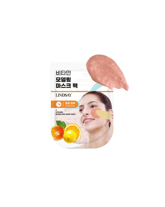 Vitamin Modeling Mask Pouch Lindsay