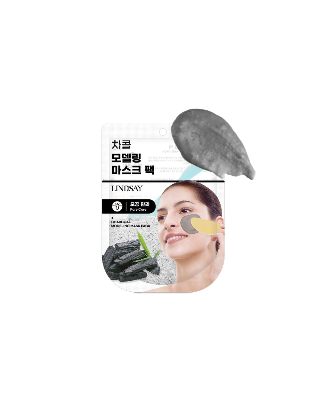 Charcoal Modeling Mask Pouch Lindsay